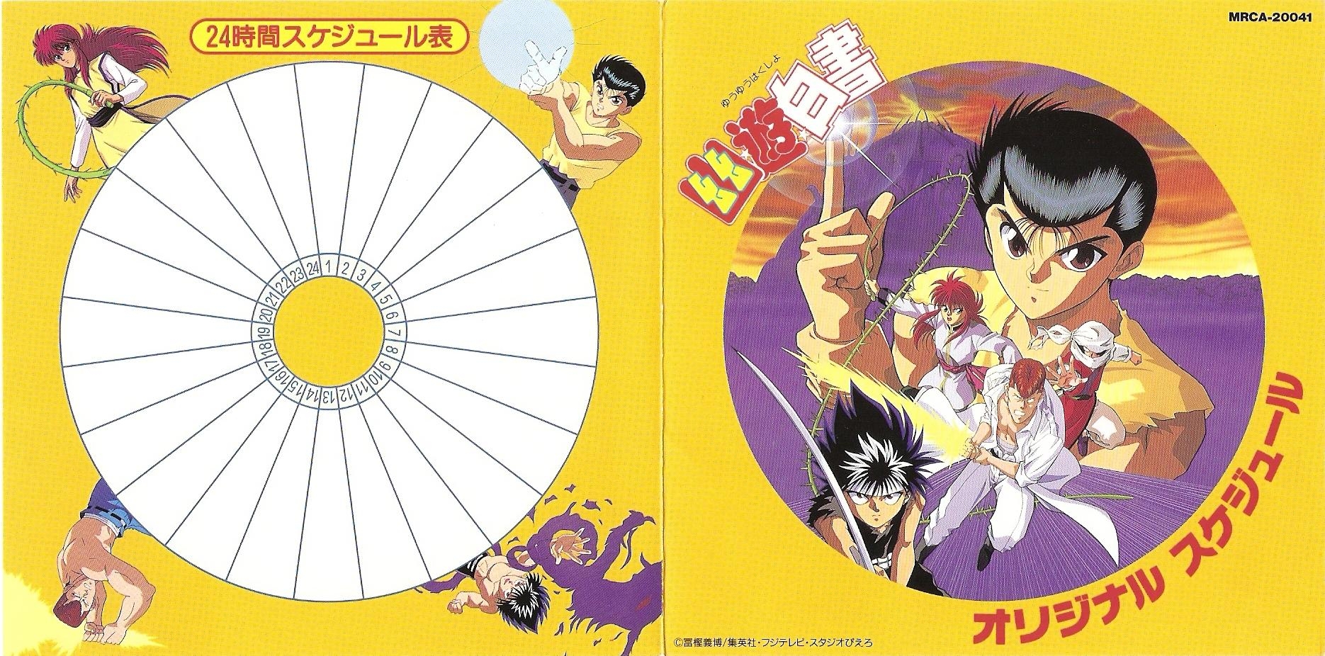 Yu☆Yu☆Hakusho 2 ~Kakutou no Shou~ Game Music Ensemble Vol.2